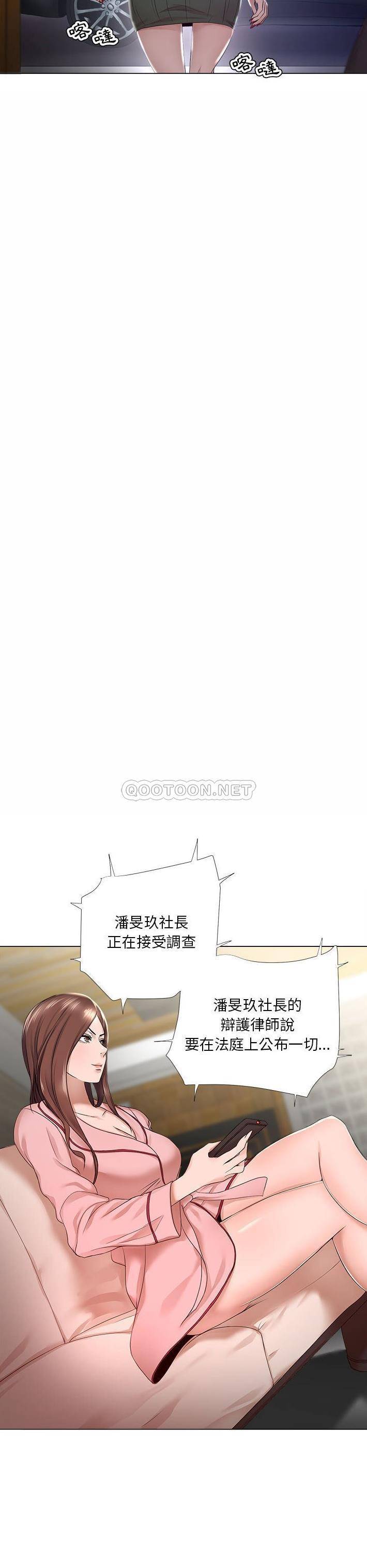 [韩国漫画] 女人专门为难女人（女人的战争） 剧情,巨乳大奶,OL#[21P]-6