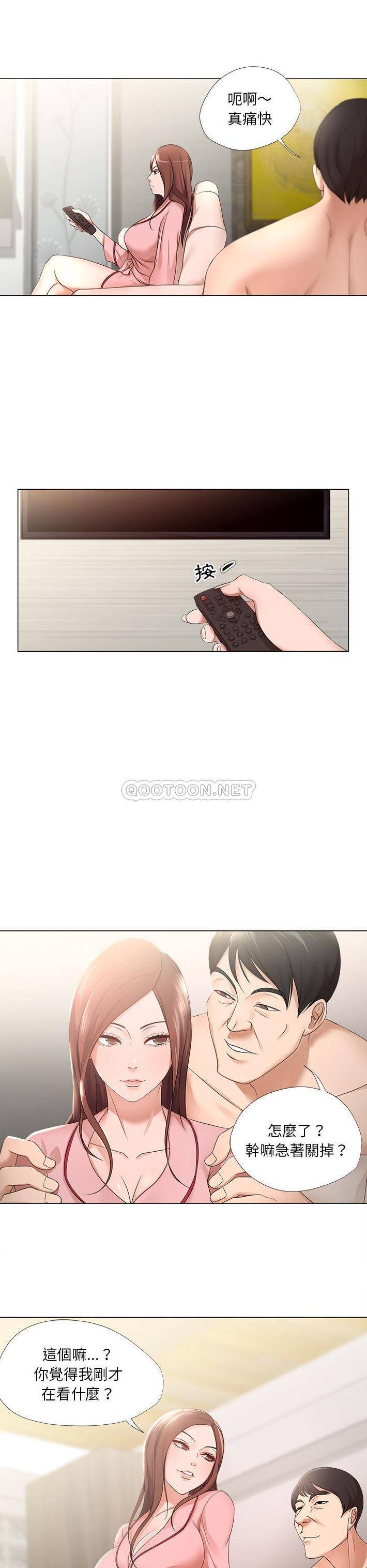 [韩国漫画] 女人专门为难女人（女人的战争） 剧情,巨乳大奶,OL#[21P]-7