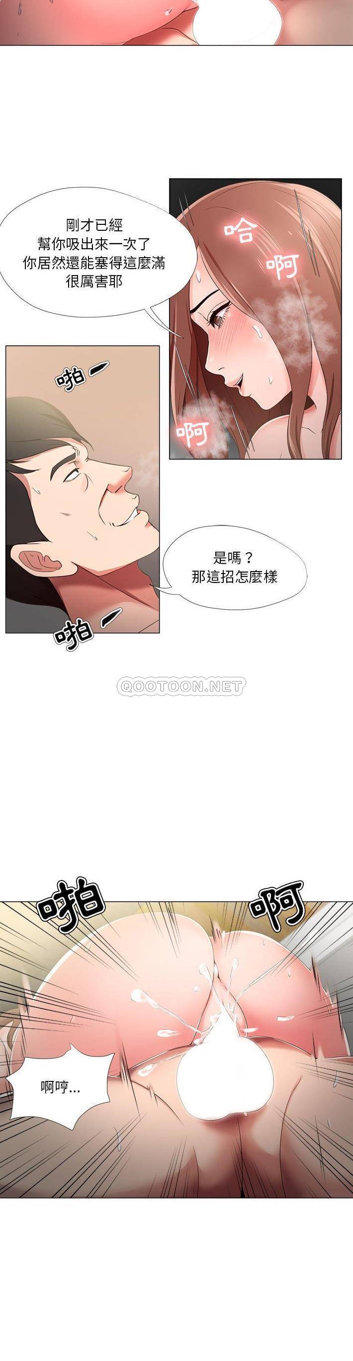 [韩国漫画] 女人专门为难女人（女人的战争） 剧情,巨乳大奶,OL#[21P]-13