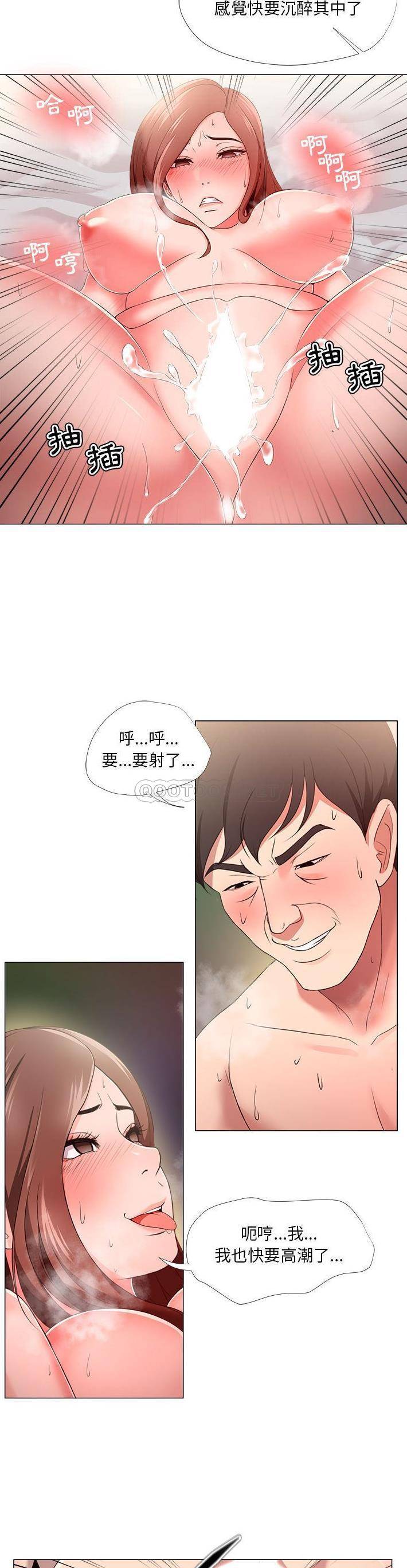 [韩国漫画] 女人专门为难女人（女人的战争） 剧情,巨乳大奶,OL#[21P]-17