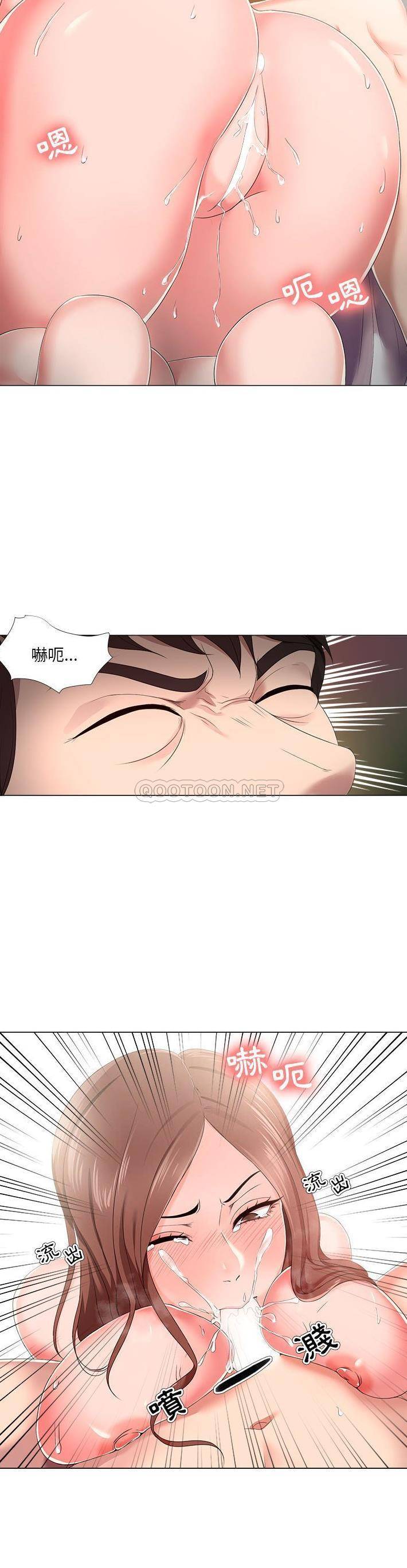 [韩国漫画] 女人专门为难女人（女人的战争） 剧情,巨乳大奶,OL#[21P]-7