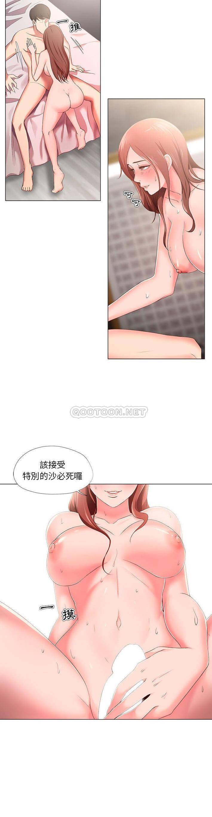 [韩国漫画] 女人专门为难女人（女人的战争） 剧情,巨乳大奶,OL#[21P]-9