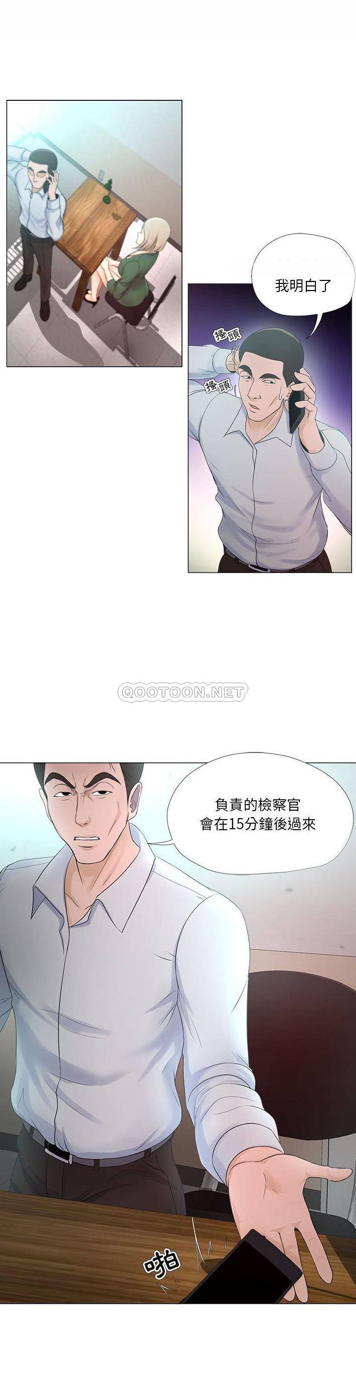 [韩国漫画] 女人专门为难女人（女人的战争） 剧情,巨乳大奶,OL#[21P]-1