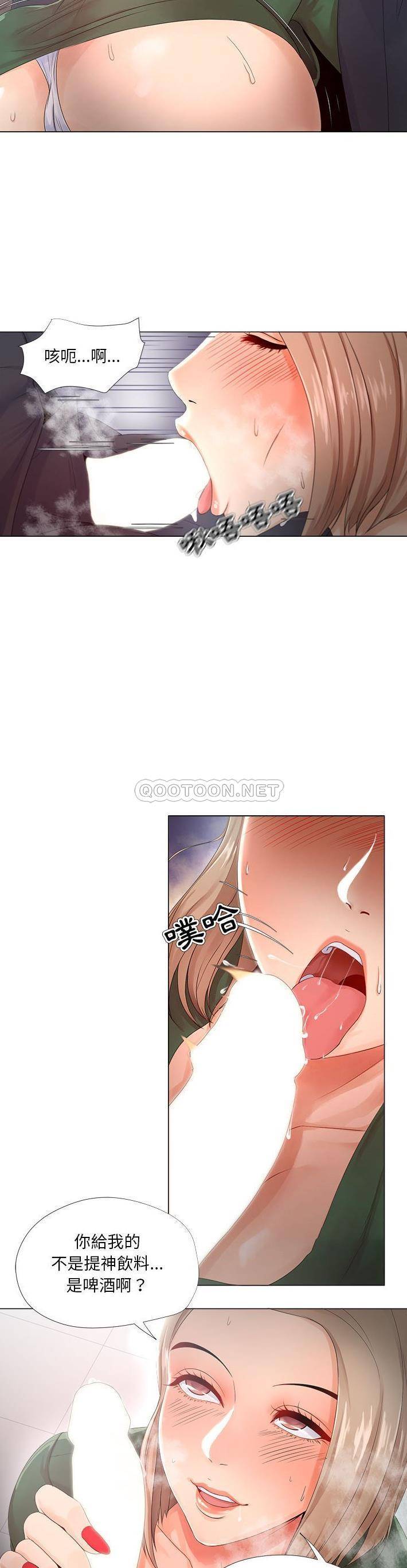 [韩国漫画] 女人专门为难女人（女人的战争） 剧情,巨乳大奶,OL#[21P]-11