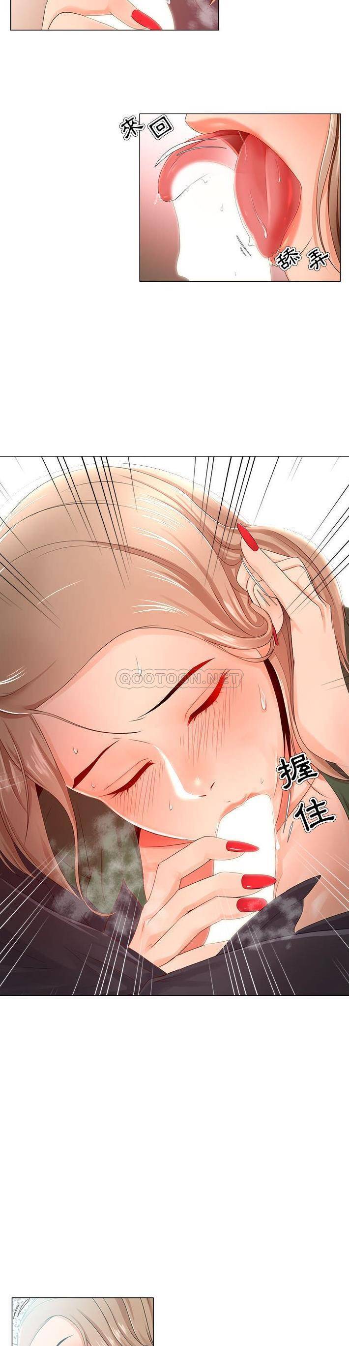 [韩国漫画] 女人专门为难女人（女人的战争） 剧情,巨乳大奶,OL#[21P]-14