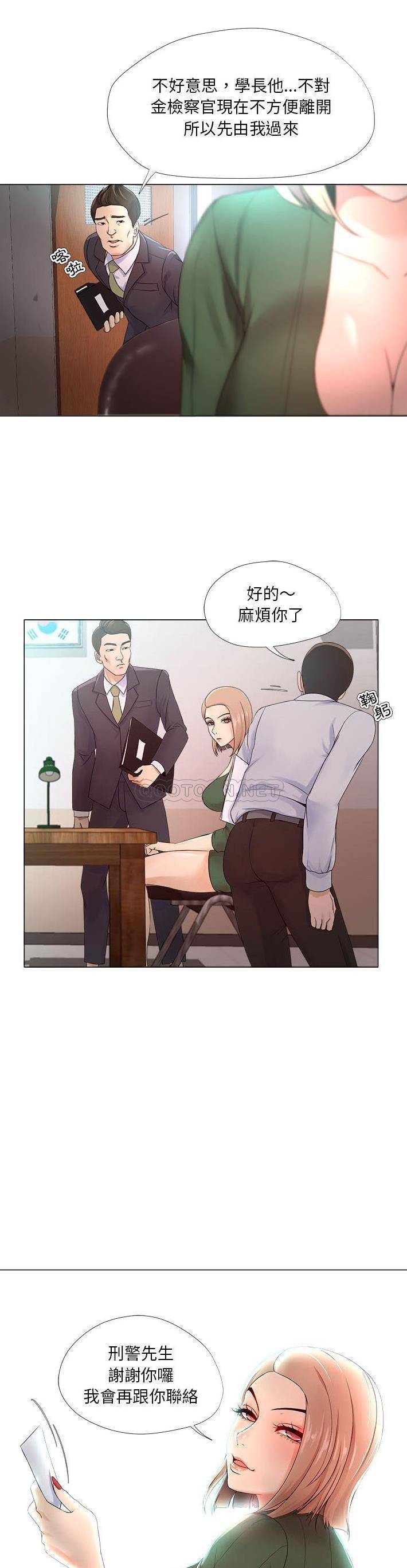 [韩国漫画] 女人专门为难女人（女人的战争） 剧情,巨乳大奶,OL#[21P]-2