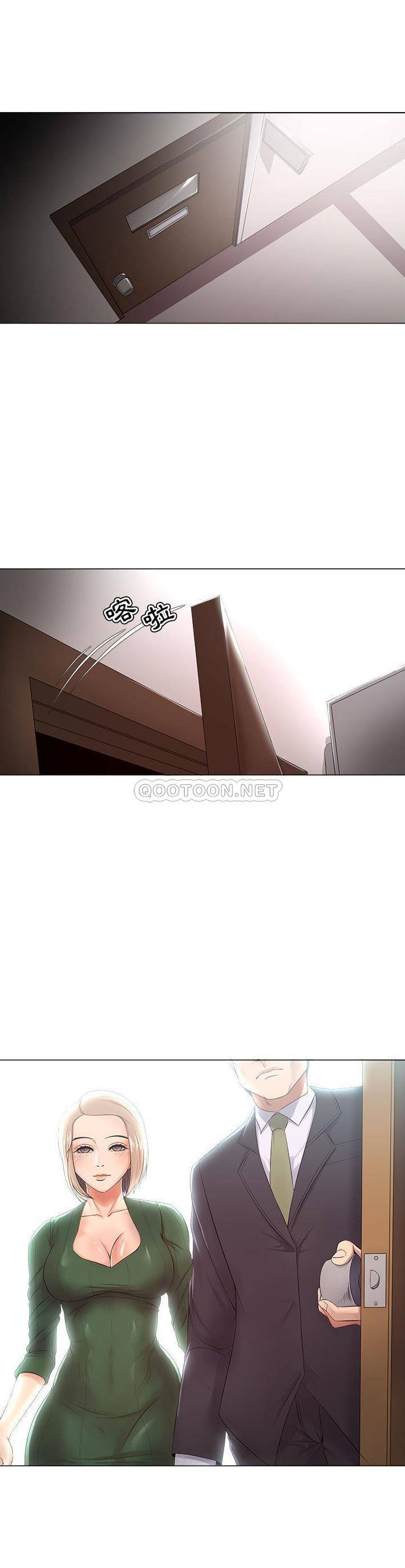 [韩国漫画] 女人专门为难女人（女人的战争） 剧情,巨乳大奶,OL#[21P]-1