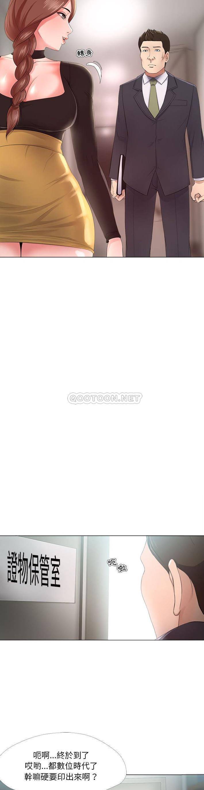 [韩国漫画] 女人专门为难女人（女人的战争） 剧情,巨乳大奶,OL#[21P]-13