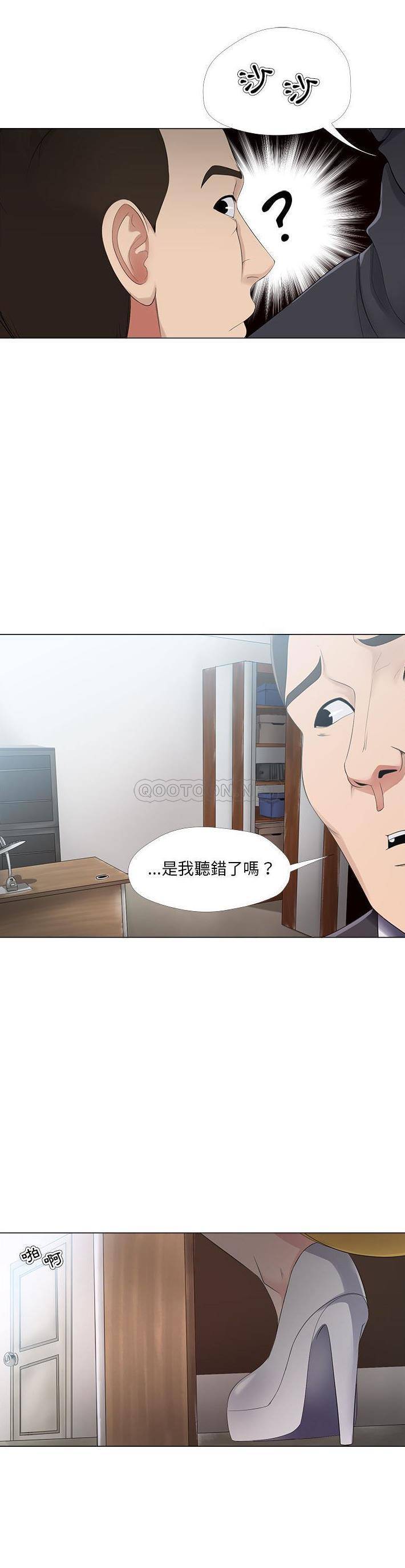 [韩国漫画] 女人专门为难女人（女人的战争） 剧情,巨乳大奶,OL#[21P]-15