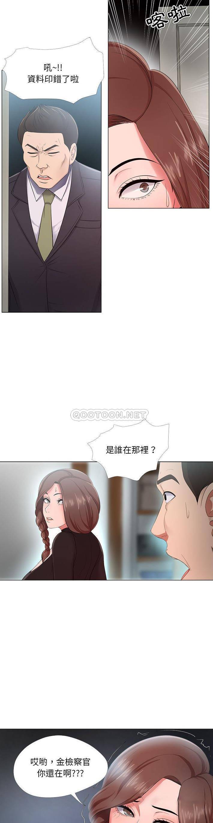 [韩国漫画] 女人专门为难女人（女人的战争） 剧情,巨乳大奶,OL#[21P]-18