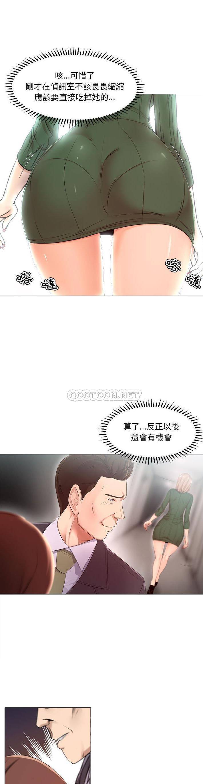 [韩国漫画] 女人专门为难女人（女人的战争） 剧情,巨乳大奶,OL#[21P]-3