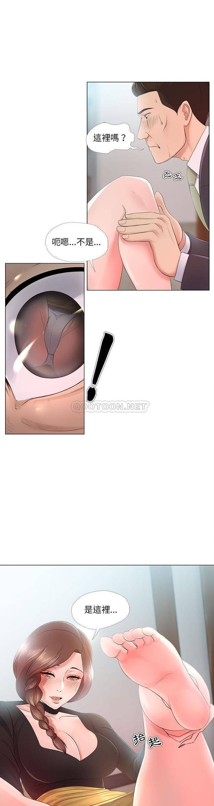 [韩国漫画] 女人专门为难女人（女人的战争） 剧情,巨乳大奶,OL#[21P]-10