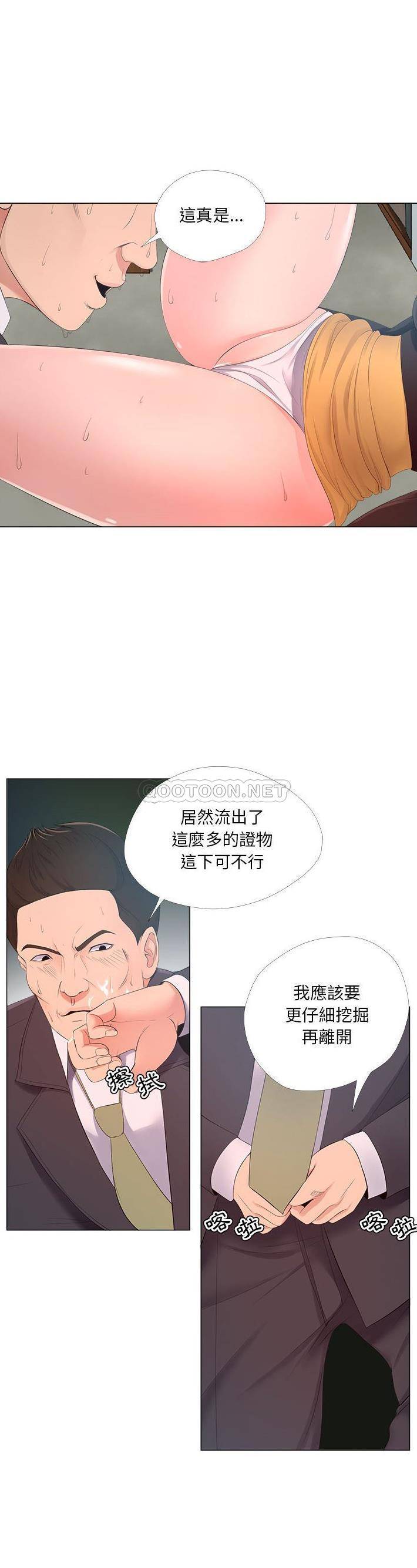 [韩国漫画] 女人专门为难女人（女人的战争） 剧情,巨乳大奶,OL#[21P]-20