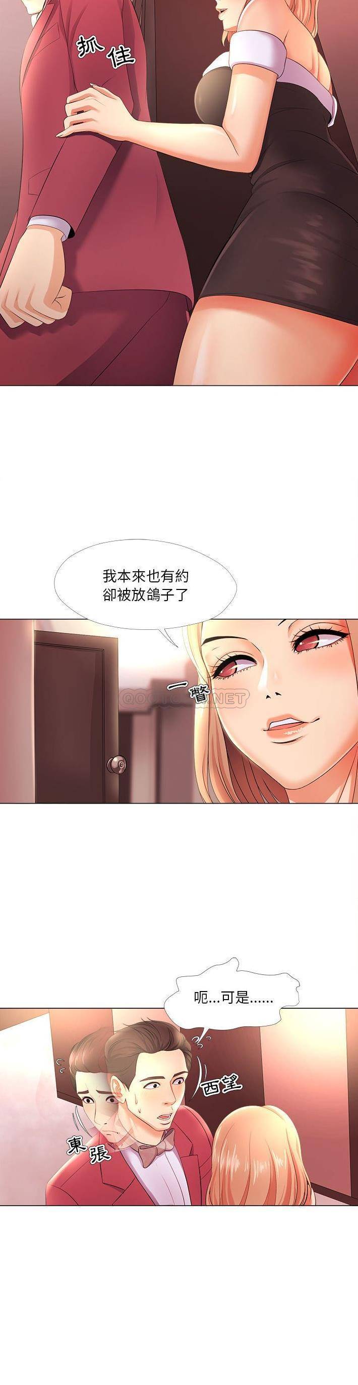 [韩国漫画] 女人专门为难女人（女人的战争） 剧情,巨乳大奶,OL#[21P]-13