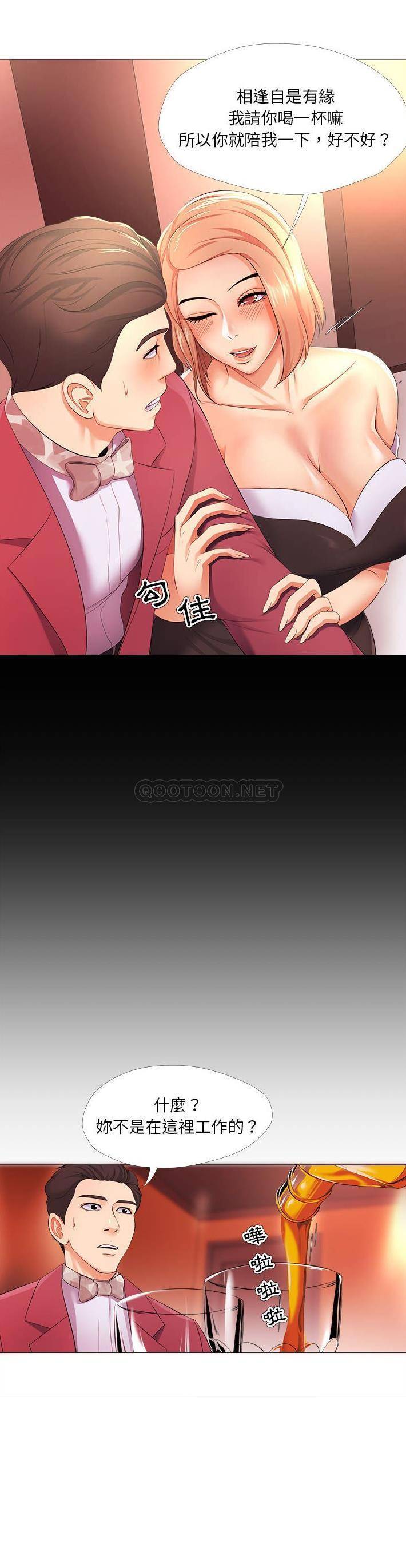 [韩国漫画] 女人专门为难女人（女人的战争） 剧情,巨乳大奶,OL#[21P]-14