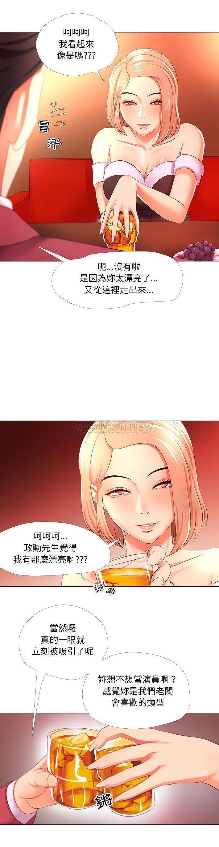 [韩国漫画] 女人专门为难女人（女人的战争） 剧情,巨乳大奶,OL#[21P]-15