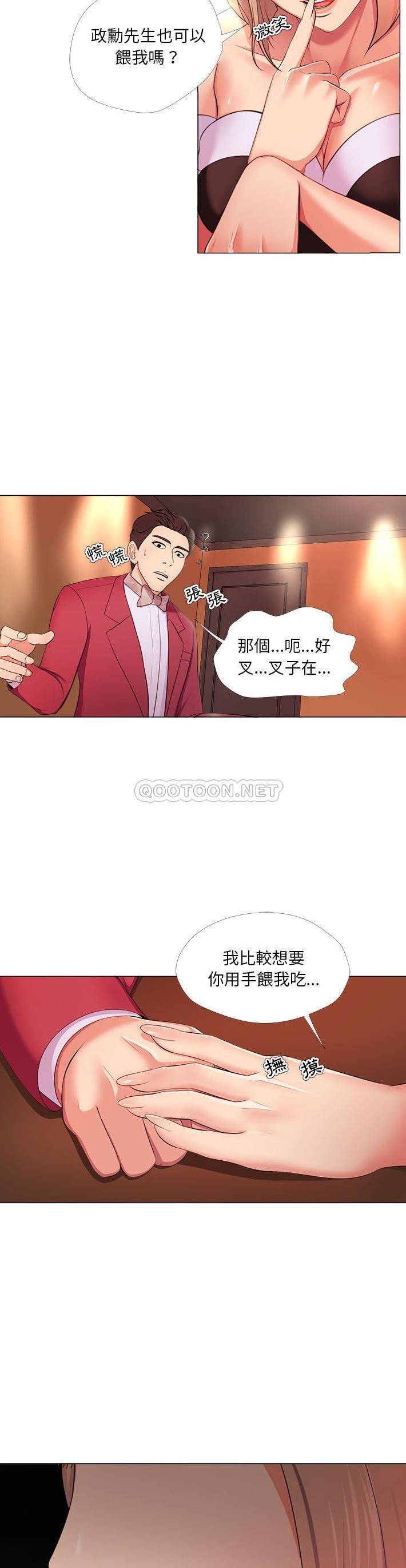 [韩国漫画] 女人专门为难女人（女人的战争） 剧情,巨乳大奶,OL#[21P]-20