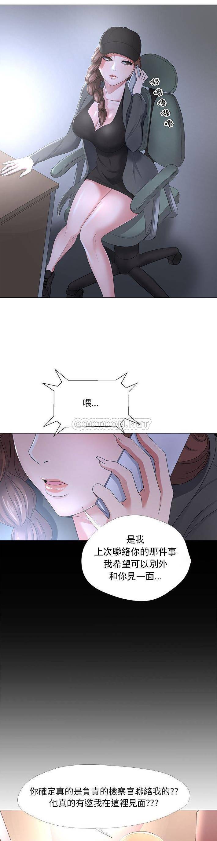 [韩国漫画] 女人专门为难女人（女人的战争） 剧情,巨乳大奶,OL#[21P]-4