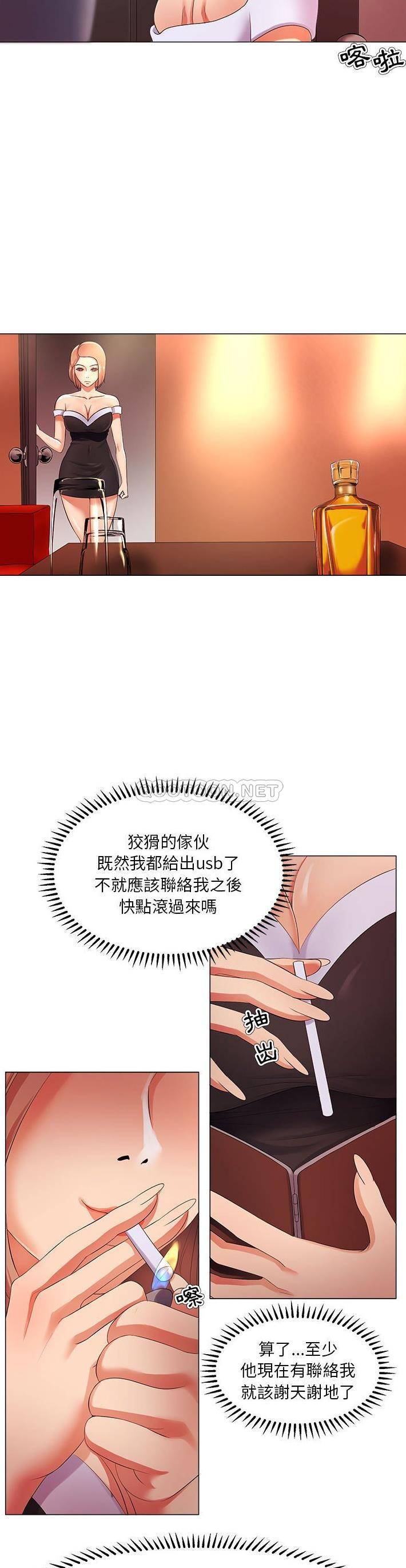 [韩国漫画] 女人专门为难女人（女人的战争） 剧情,巨乳大奶,OL#[21P]-6