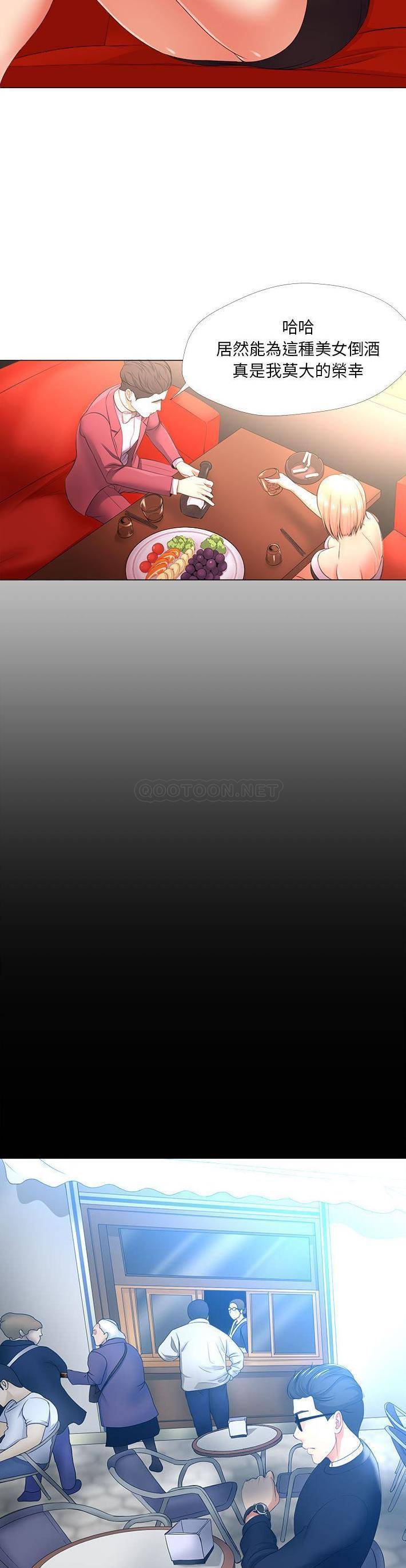 [韩国漫画] 女人专门为难女人（女人的战争） 剧情,巨乳大奶,OL#[21P]-6