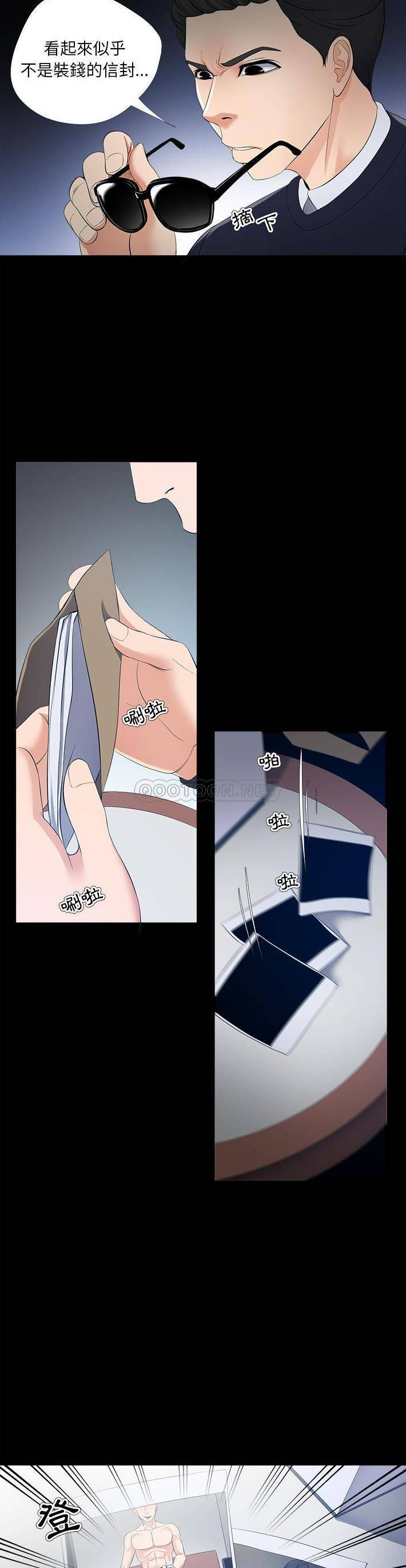 [韩国漫画] 女人专门为难女人（女人的战争） 剧情,巨乳大奶,OL#[21P]-9