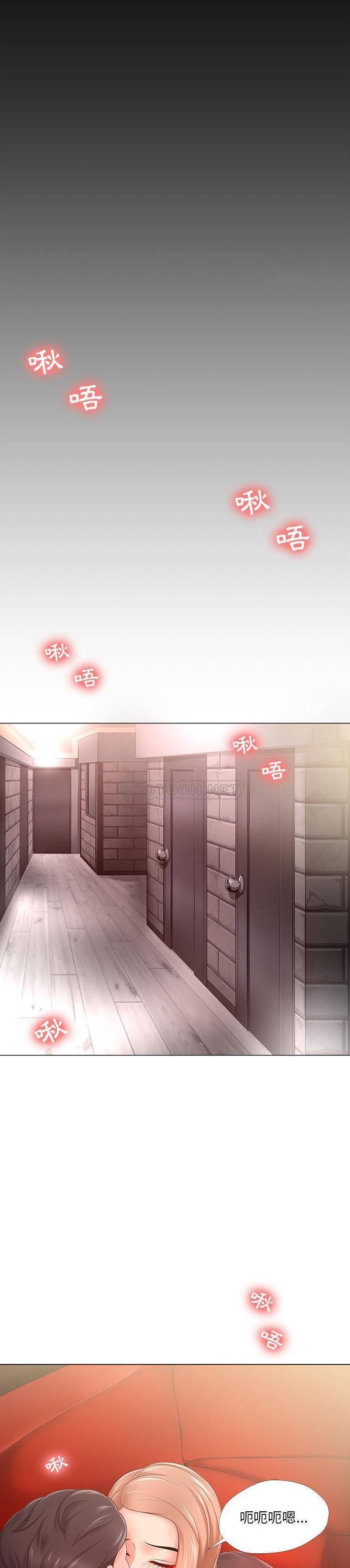 [韩国漫画] 女人专门为难女人（女人的战争） 剧情,巨乳大奶,OL#[21P]-1