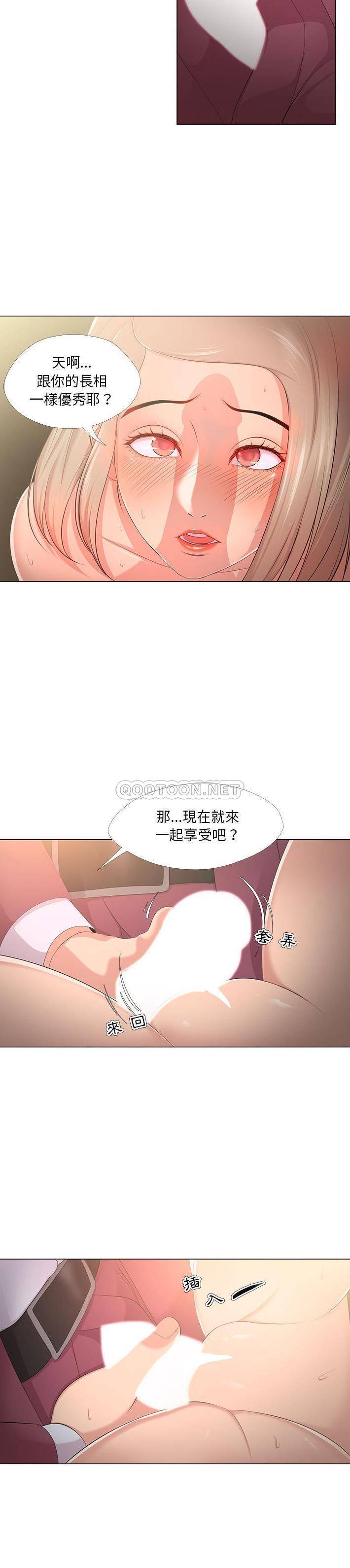 [韩国漫画] 女人专门为难女人（女人的战争） 剧情,巨乳大奶,OL#[21P]-20