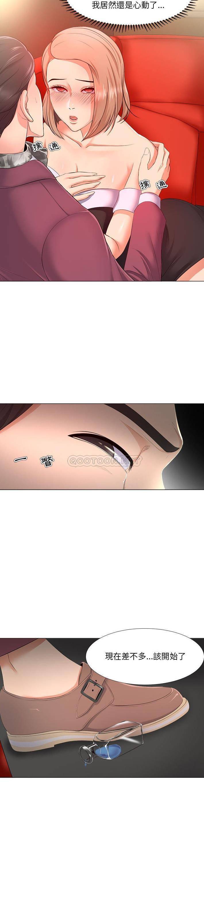 [韩国漫画] 女人专门为难女人（女人的战争） 剧情,巨乳大奶,OL#[21P]-4