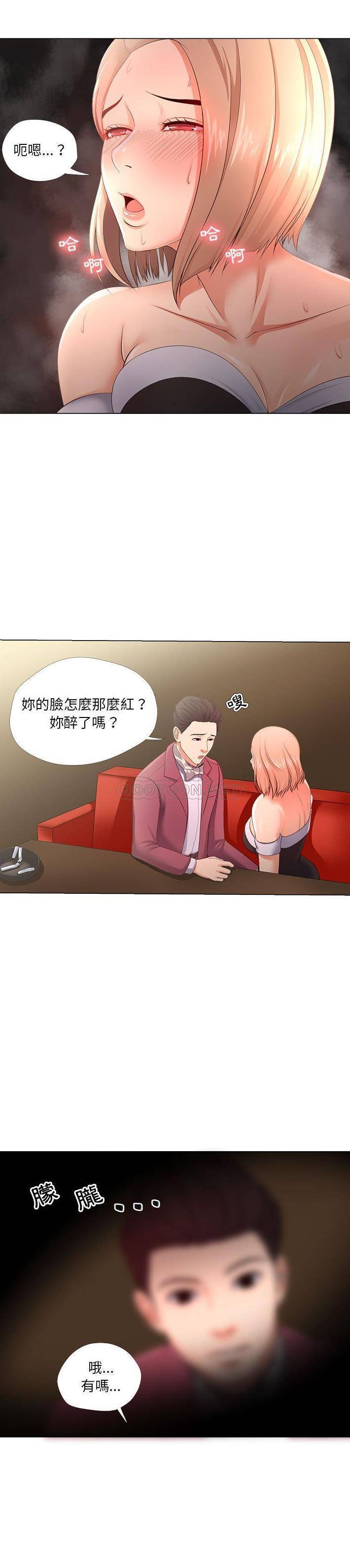 [韩国漫画] 女人专门为难女人（女人的战争） 剧情,巨乳大奶,OL#[21P]-5