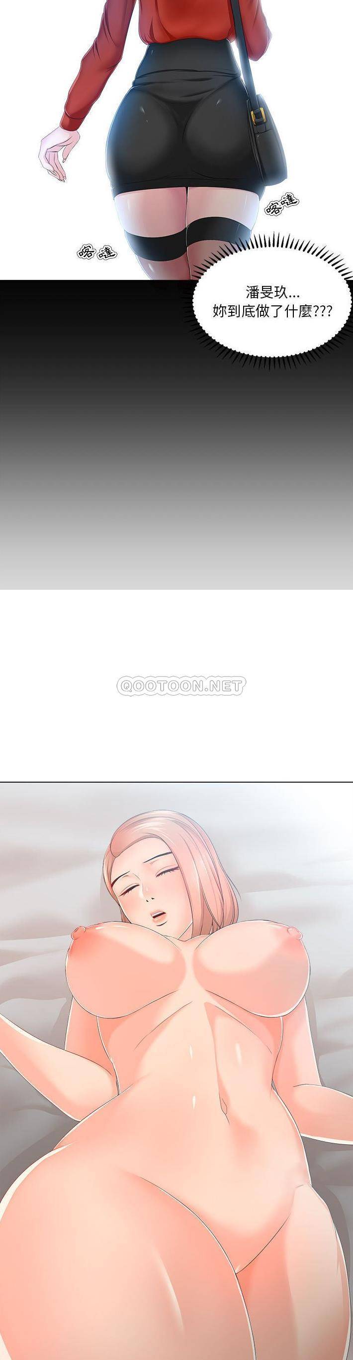 [韩国漫画] 女人专门为难女人（女人的战争） 剧情,巨乳大奶,OL#[21P]-11