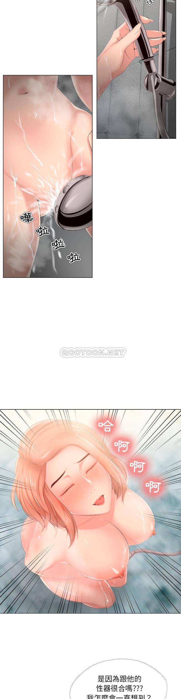 [韩国漫画] 女人专门为难女人（女人的战争） 剧情,巨乳大奶,OL#[21P]-18