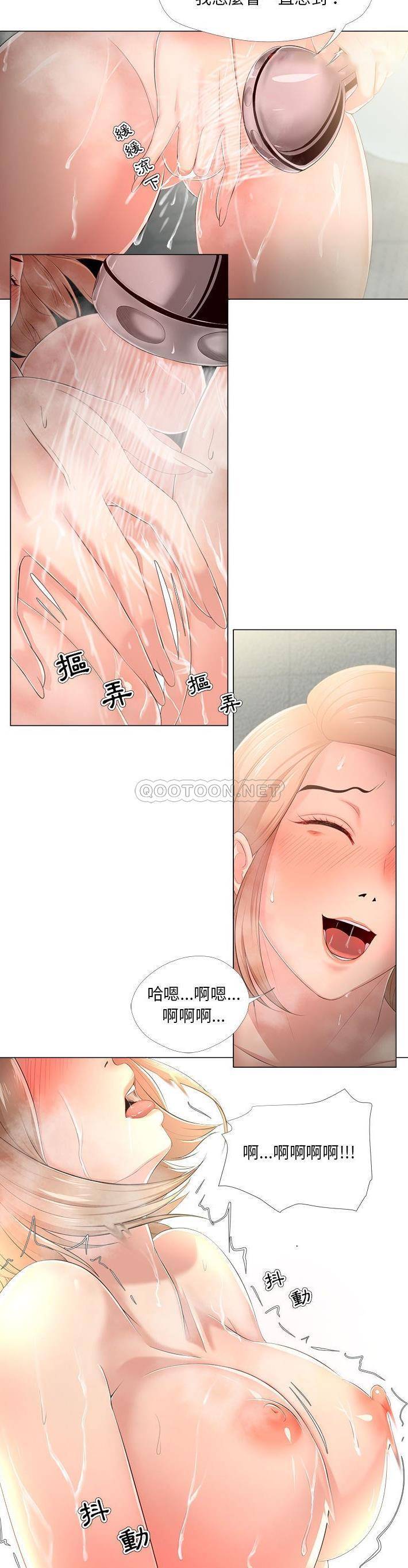[韩国漫画] 女人专门为难女人（女人的战争） 剧情,巨乳大奶,OL#[21P]-19