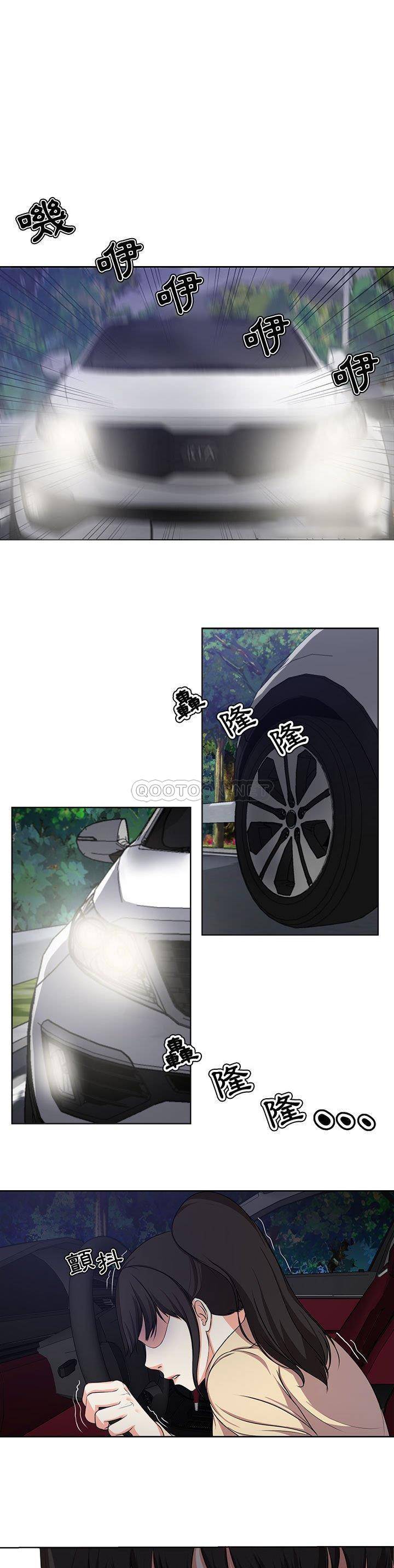 [韩国漫画] 女人专门为难女人（女人的战争） 剧情,巨乳大奶,OL#[21P]-1