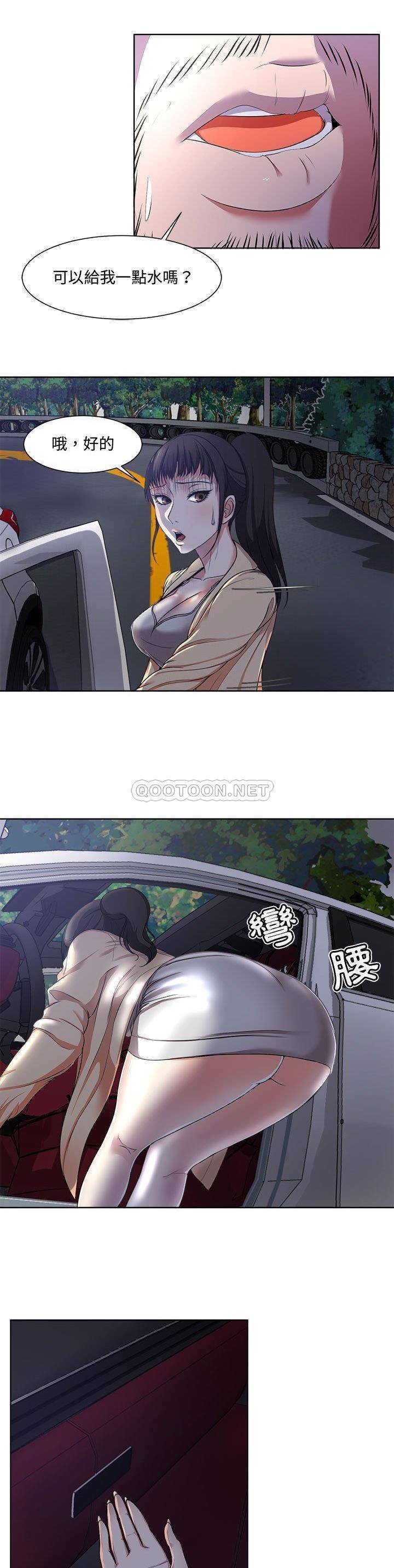 [韩国漫画] 女人专门为难女人（女人的战争） 剧情,巨乳大奶,OL#[21P]-11