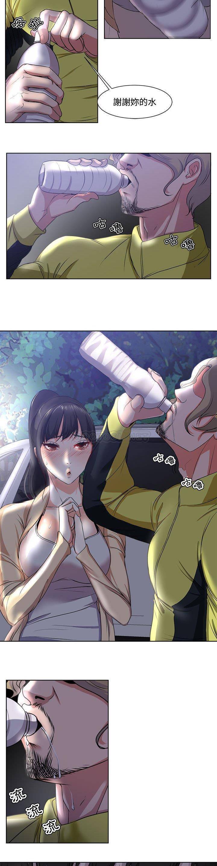 [韩国漫画] 女人专门为难女人（女人的战争） 剧情,巨乳大奶,OL#[21P]-14