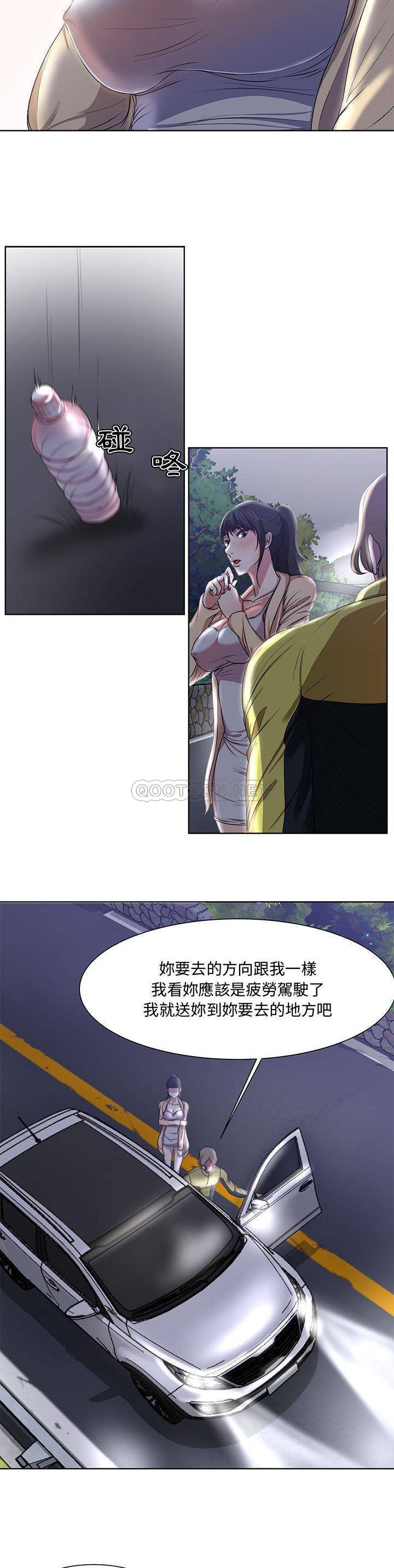 [韩国漫画] 女人专门为难女人（女人的战争） 剧情,巨乳大奶,OL#[21P]-16