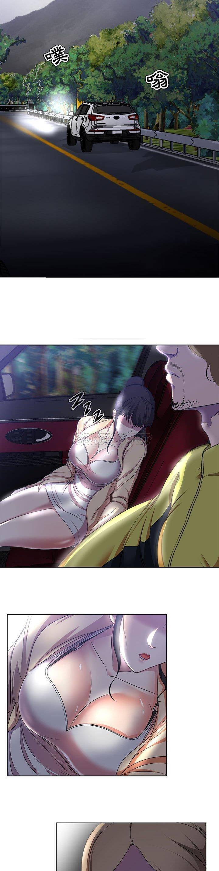 [韩国漫画] 女人专门为难女人（女人的战争） 剧情,巨乳大奶,OL#[21P]-18