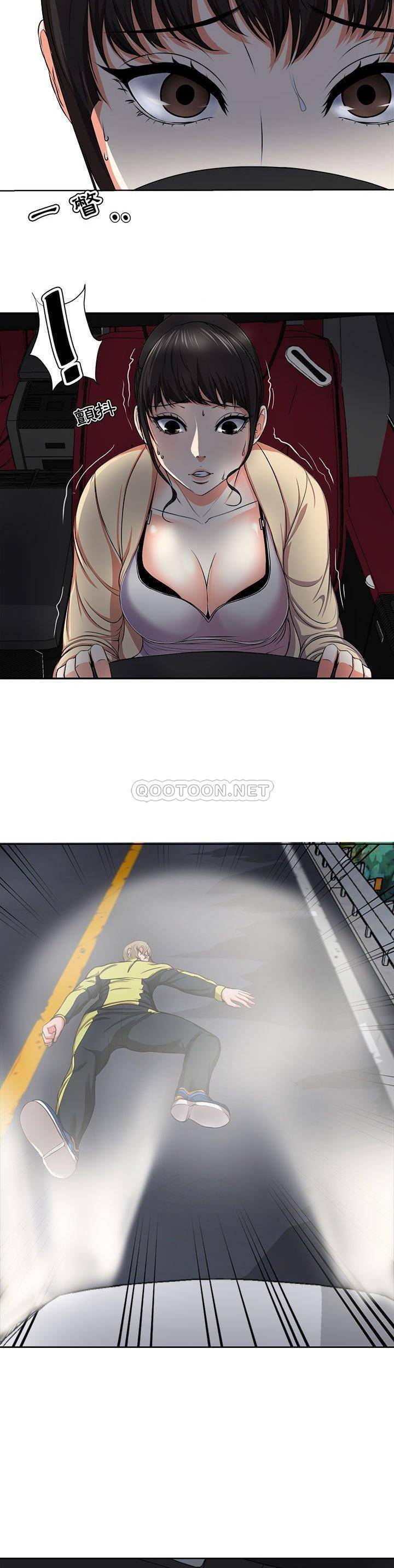 [韩国漫画] 女人专门为难女人（女人的战争） 剧情,巨乳大奶,OL#[21P]-2