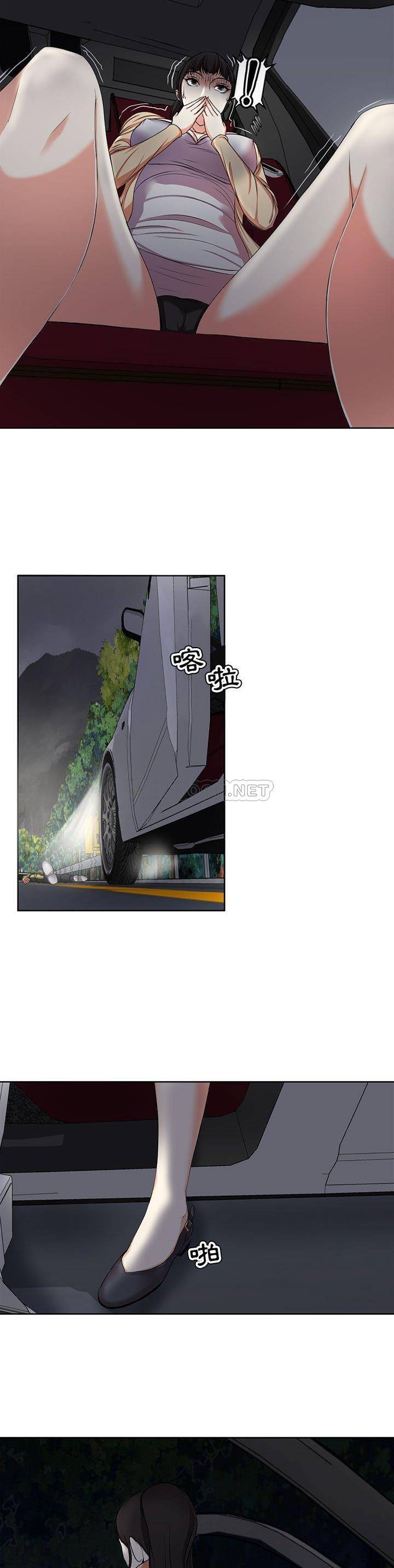 [韩国漫画] 女人专门为难女人（女人的战争） 剧情,巨乳大奶,OL#[21P]-3