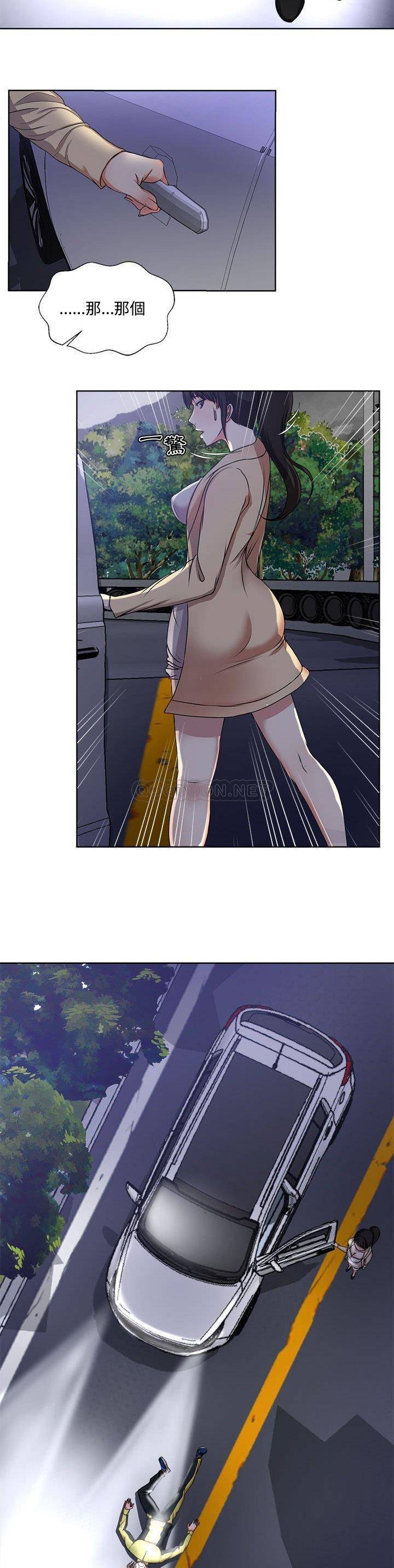 [韩国漫画] 女人专门为难女人（女人的战争） 剧情,巨乳大奶,OL#[21P]-9