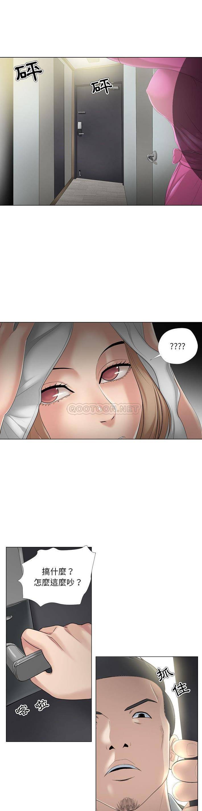 [韩国漫画] 女人专门为难女人（女人的战争） 剧情,巨乳大奶,OL#[21P]-1