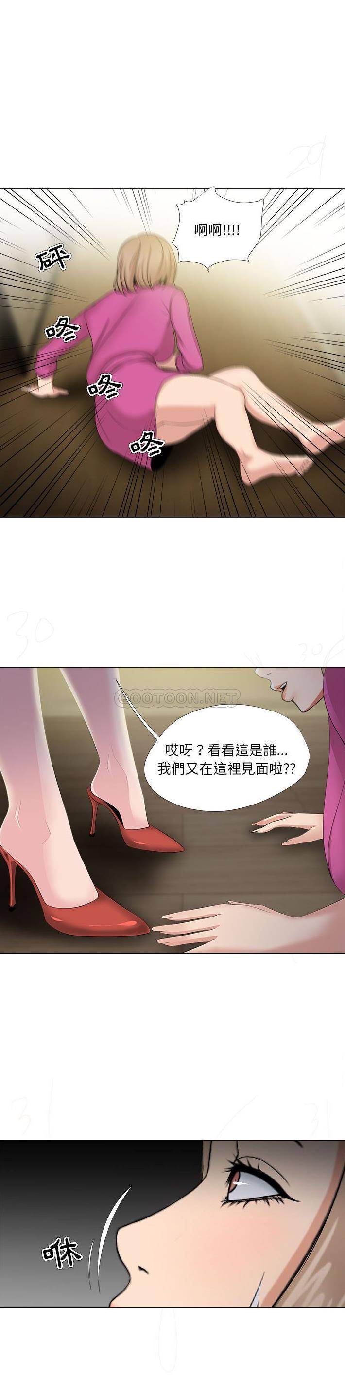 [韩国漫画] 女人专门为难女人（女人的战争） 剧情,巨乳大奶,OL#[21P]-10