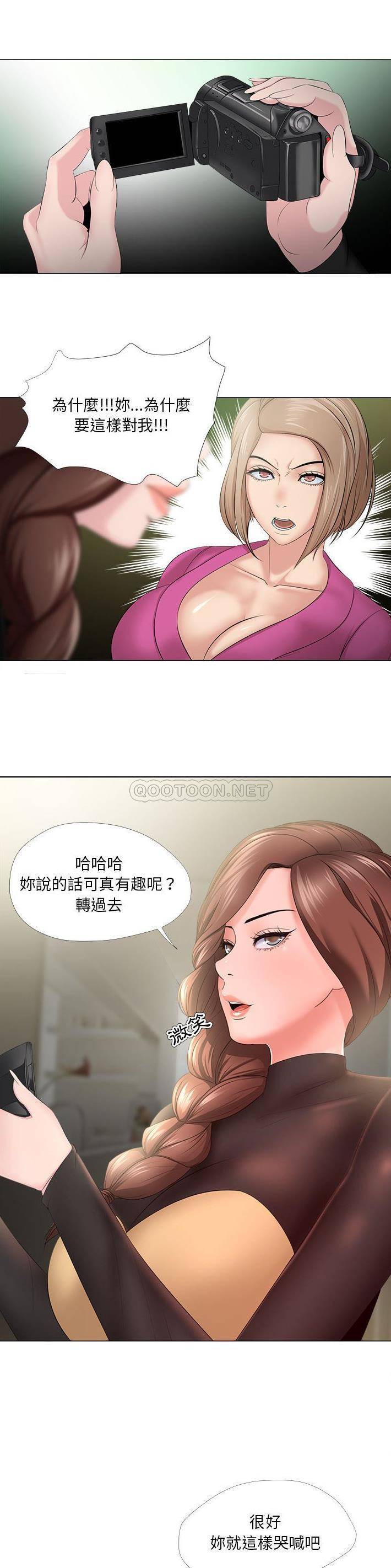 [韩国漫画] 女人专门为难女人（女人的战争） 剧情,巨乳大奶,OL#[21P]-14