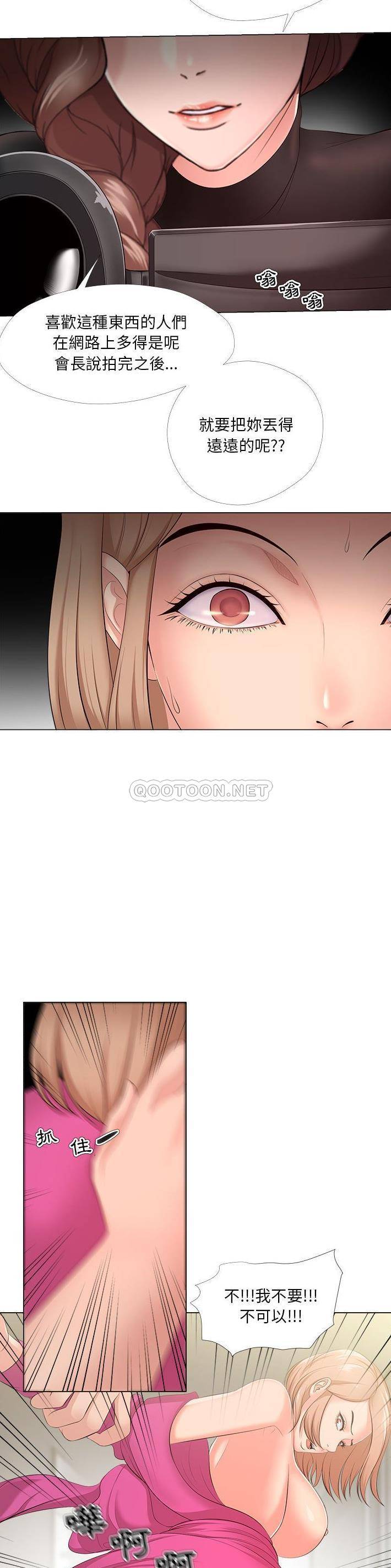 [韩国漫画] 女人专门为难女人（女人的战争） 剧情,巨乳大奶,OL#[21P]-15