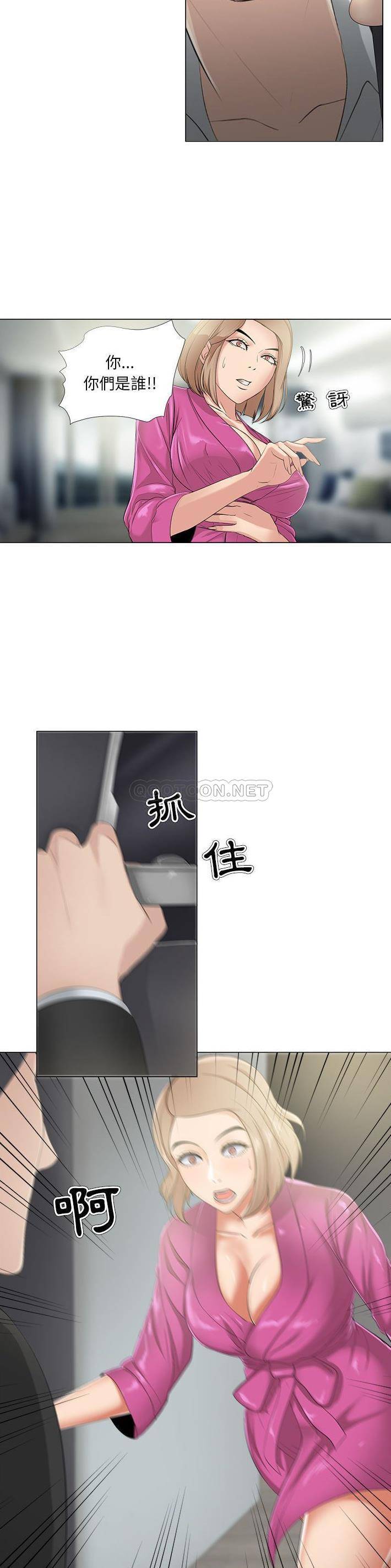 [韩国漫画] 女人专门为难女人（女人的战争） 剧情,巨乳大奶,OL#[21P]-2