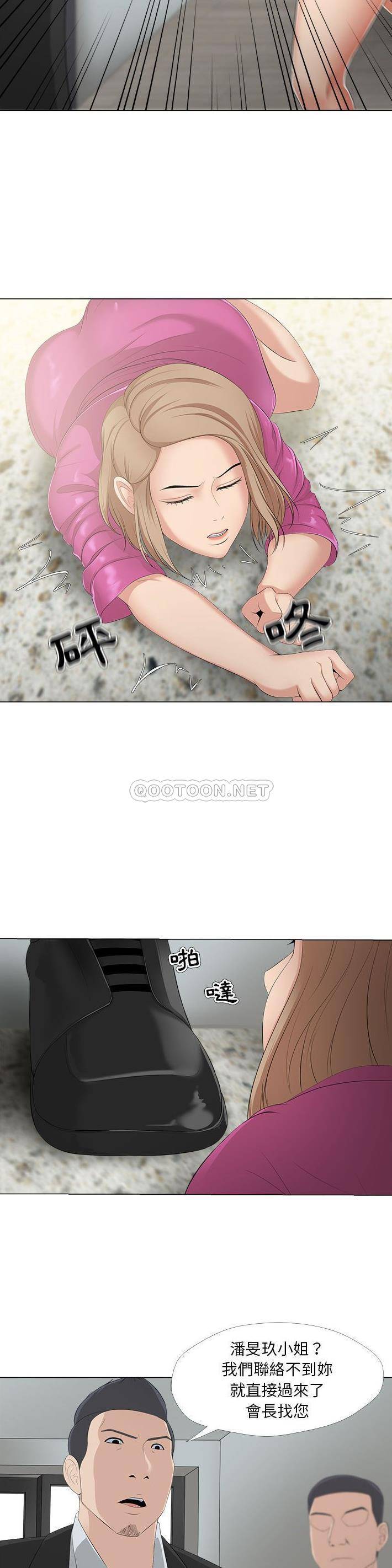 [韩国漫画] 女人专门为难女人（女人的战争） 剧情,巨乳大奶,OL#[21P]-3