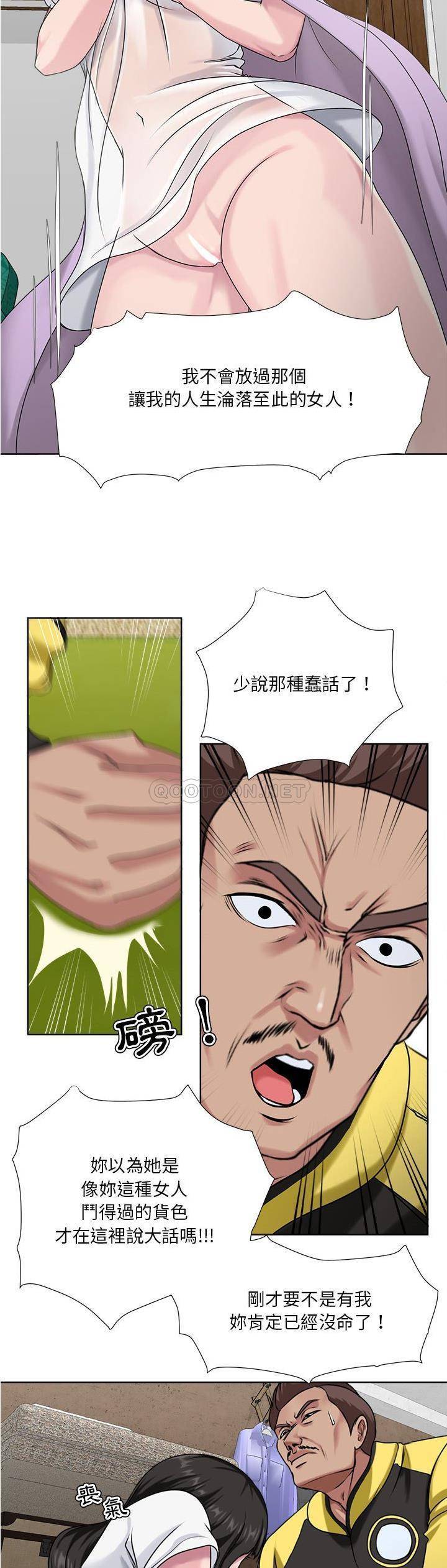 [韩国漫画] 女人专门为难女人（女人的战争） 剧情,巨乳大奶,OL#[21P]-6