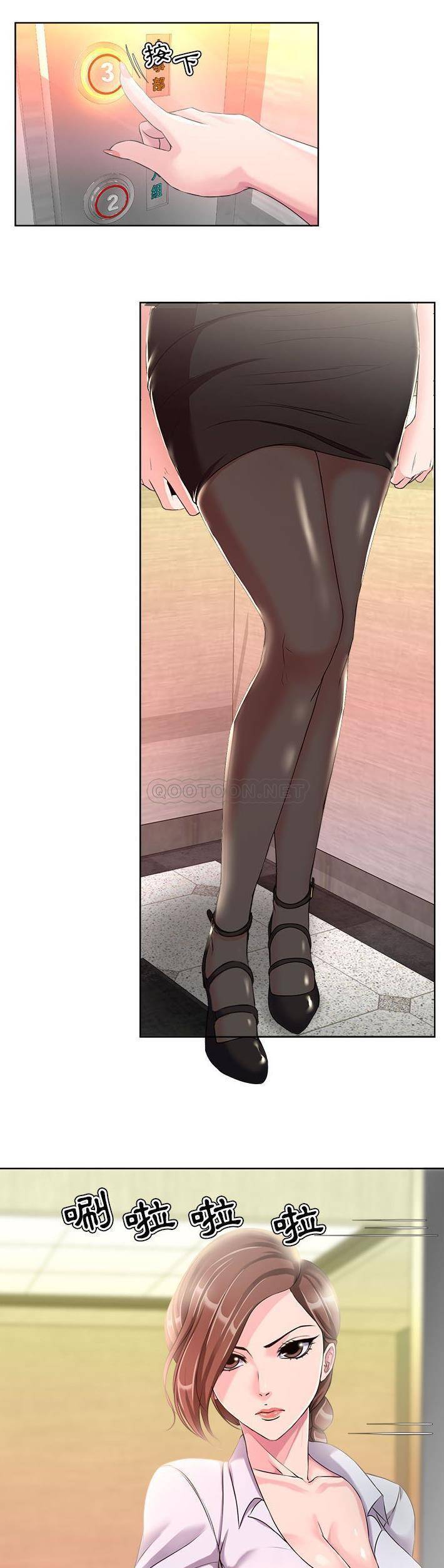 [韩国漫画] 女人专门为难女人（女人的战争） 剧情,巨乳大奶,OL#[21P]-16