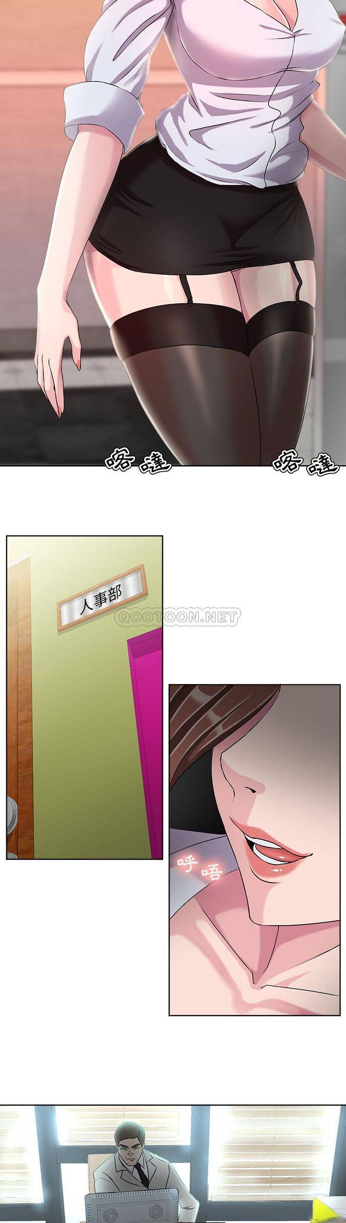 [韩国漫画] 女人专门为难女人（女人的战争） 剧情,巨乳大奶,OL#[21P]-17