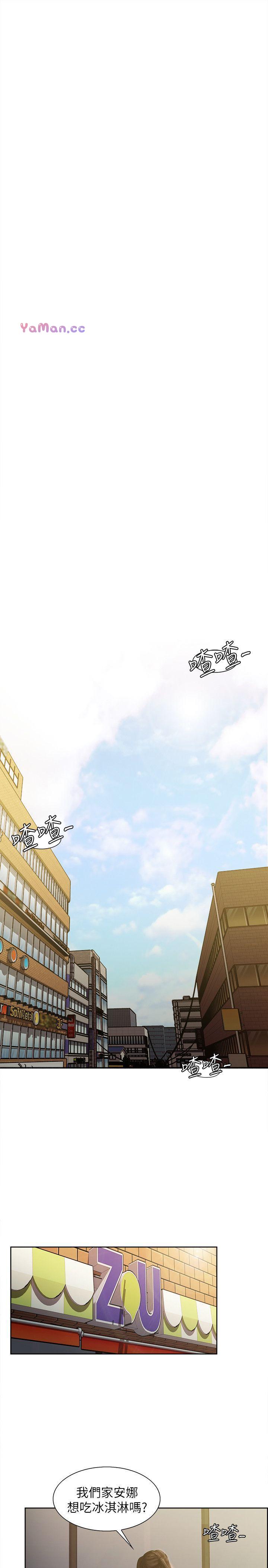 [韩国漫画] 夺爱的滋味 调教,巨乳大奶,熟女人妻#[22P]-1